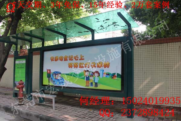 河源候车亭厂家 各种规格的候车亭生产商