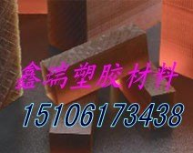 供应本色聚醚酰亚胺棒，德国加玻纤PEI棒，ULTEM棒，纯料PEI棒