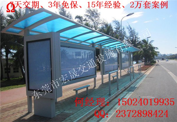 韶关候车亭工程供应商-候车亭行业领跑者