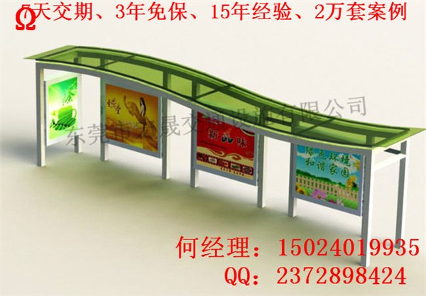 广东省候车亭 质量好 价格低 维护长 交期短