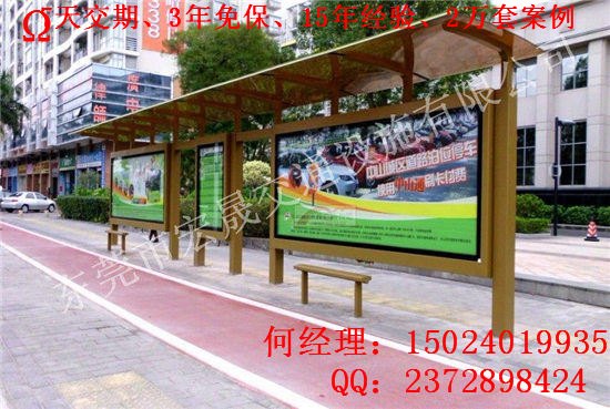深圳公交候车亭图片 候车亭效果图