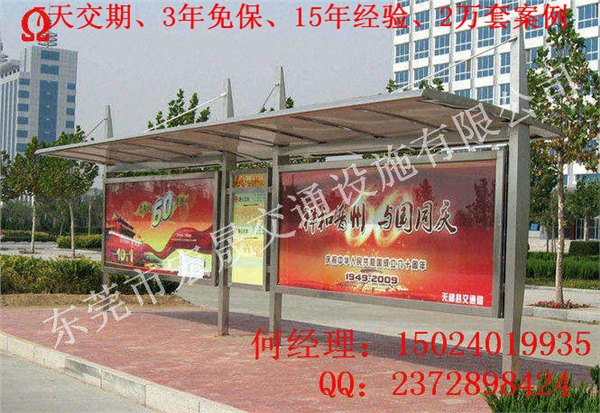 潮州公交候车亭设计厂家 候车亭专业制作工厂