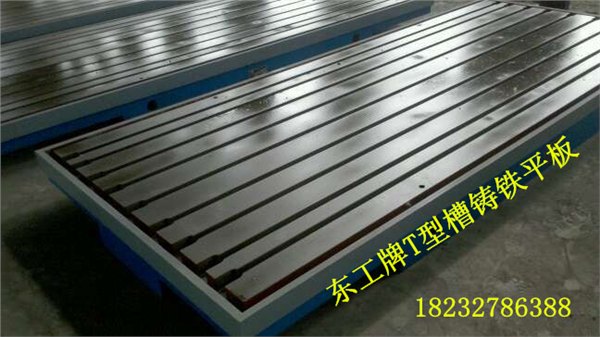 哈尔滨优质焊接平板现货销售 哈尔滨焊接平台规格全
