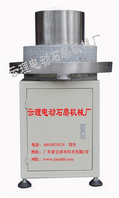 深圳市哪里有卖电动石磨肠粉机【云理电动石磨】