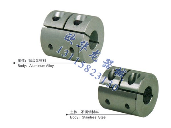 特价微型刚联轴器供销