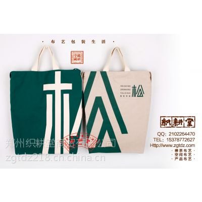 帆布包帆布包帆布包帆布包