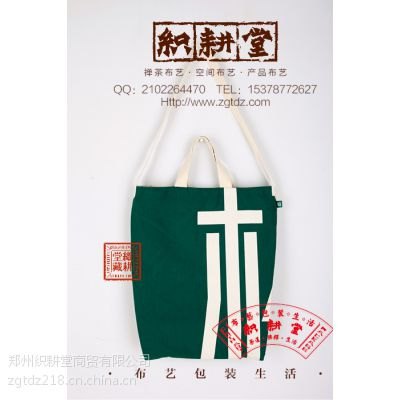 促销购物袋促销购物袋促销购物袋促销购物袋
