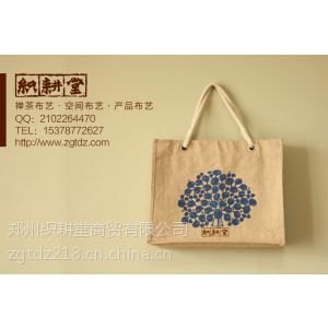 棉麻布袋棉麻布袋棉麻布袋棉麻布袋棉麻布袋