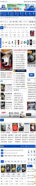 文山汽车网关注最新汽车保养