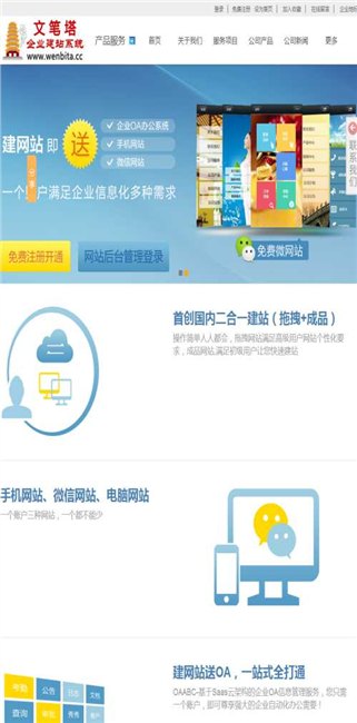 昆明最好的网站设计服务公司