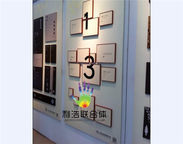 科室牌，标牌制作，标牌设计，专业品质-无锡兴昊标