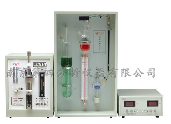供应QR-3型碳硫联测分析仪
