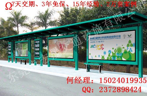 广州候车亭厂家 交货最快的制造工厂