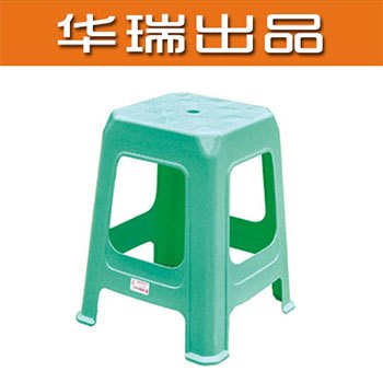 大方椅批发华瑞大方椅高凳子日用品批发
