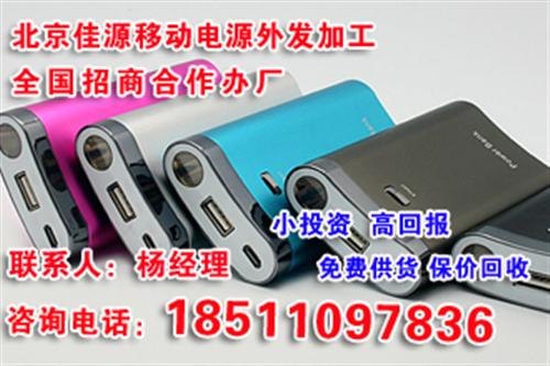 凤县手工活外发加工,手工活外发加工网图,北京佳源科技