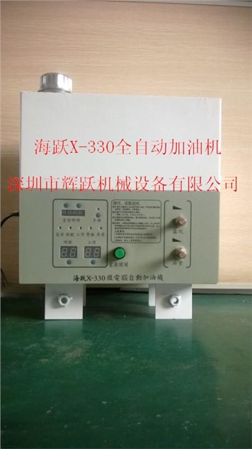 广东自动加油机厂家_全自动加油机