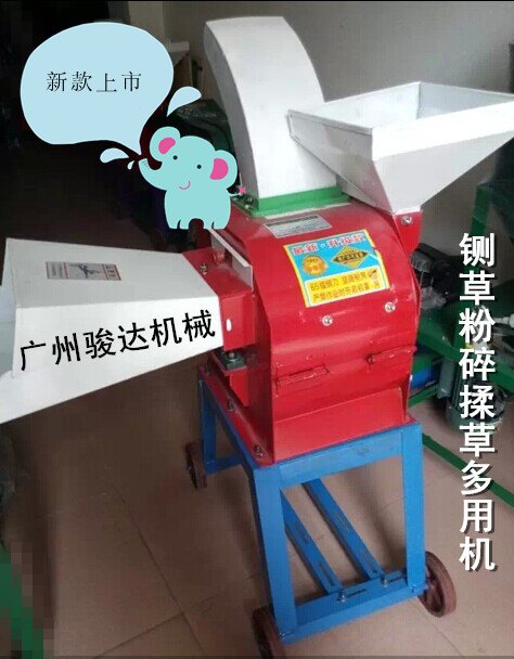 多功能铡草粉碎机 秸秆铡草粉碎揉丝机