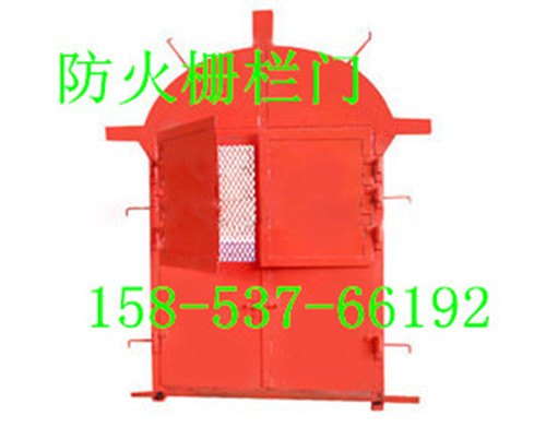煤矿用防火门—井下防火栅栏门
