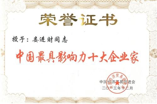金诚投资,山西金诚投资,南澳县山西金诚投资