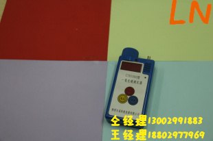 一氧化碳声光报警器