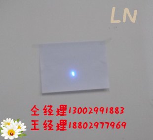 蓝光点状定位灯