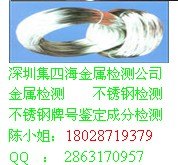 轴承钢化验维氏硬度测试实验室检测报告价格