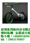 锅炉钢化验压扁试验测试专业检测报告实验室