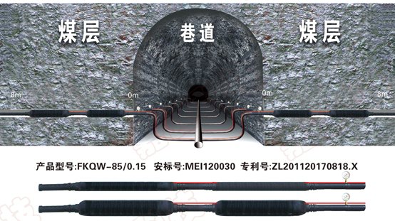 气压式封孔器嘉汇专利生产煤矿专用