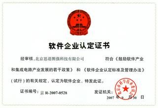 创新基金工作流程