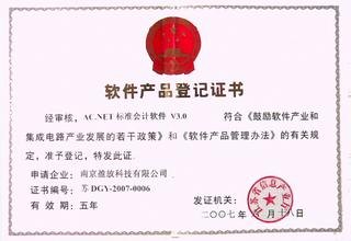 高新技术产品申报要求有哪些