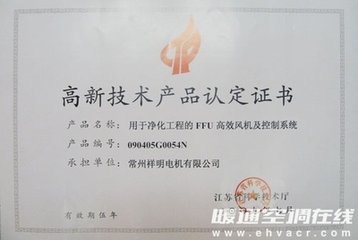 江苏省高新技术产品申报优惠政策