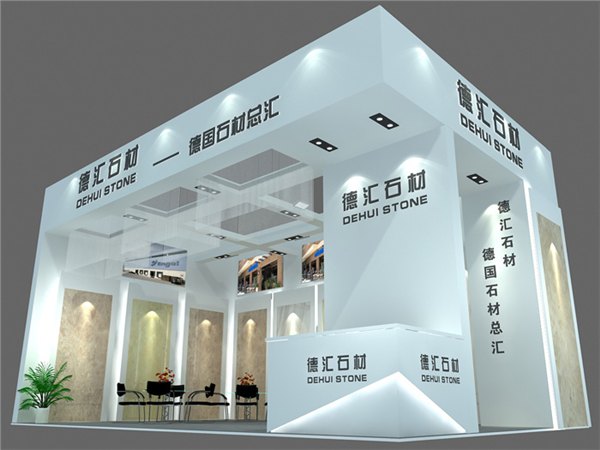 厦门国际石材展指定设计搭建布展商