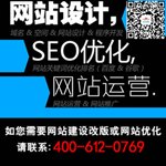 供应技术经验丰富的东莞网站设计