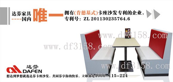 天津市卡座沙发,天津市沙发卡座，天津市沙发软包,天津市软包沙发