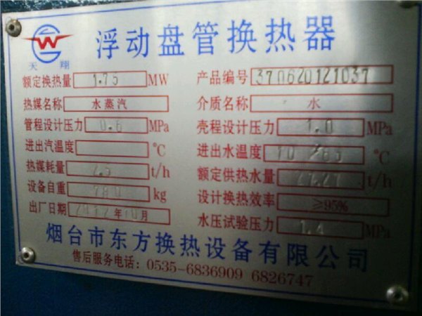 有口碑的上门维修服务商