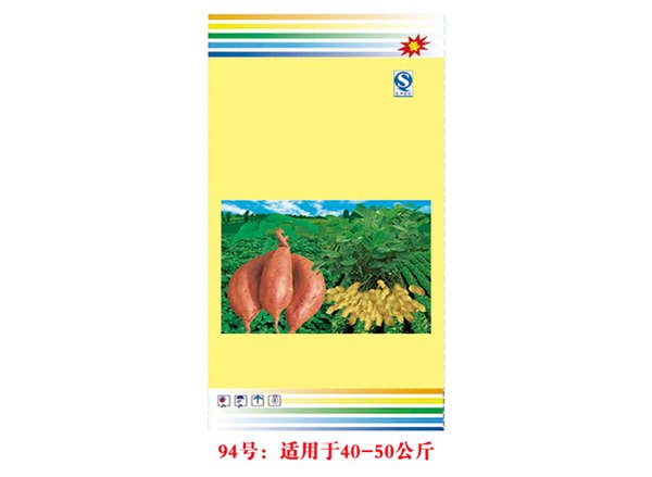 临沂【化肥塑编袋】厂家直销，价格低到遭抢购，您赶