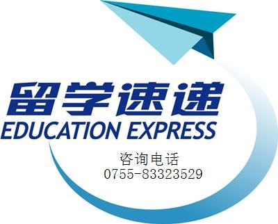 深圳大学DHL快递网点短号636961
