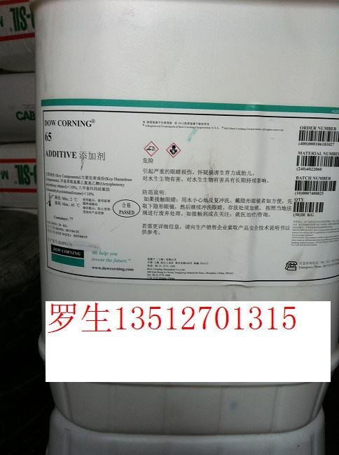 水性涂料油墨消泡剂脱泡剂道康宁DC65