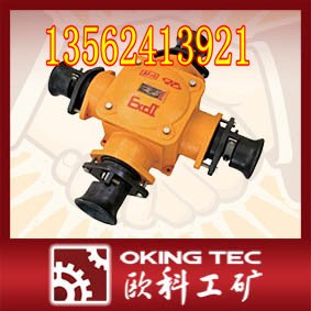BHG1矿用型高压电缆接线盒  接线盒 高压接线盒