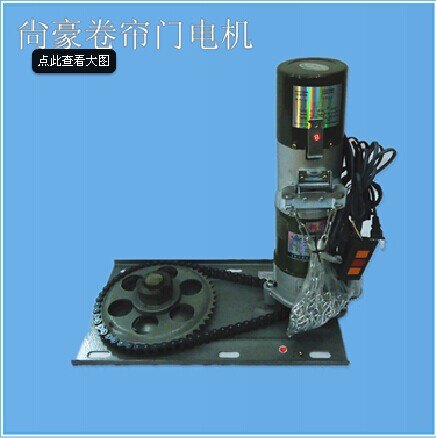 尚豪电机/漳州电机/卷帘门电机
