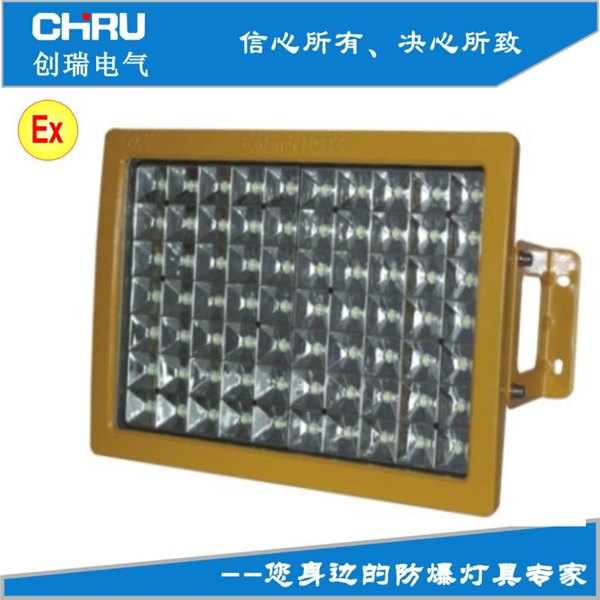 福建50WLED防爆灯