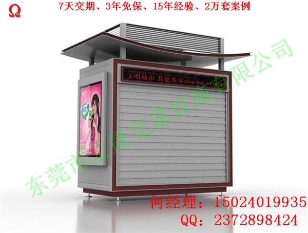 晋江早餐亭制作工艺 早餐亭效果图