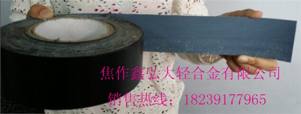 供应防腐胶带