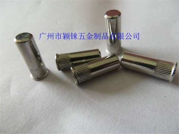 小头盲孔拉铆螺母，不锈钢/碳钢铁小边不通孔拉铆 小头滚花拉帽