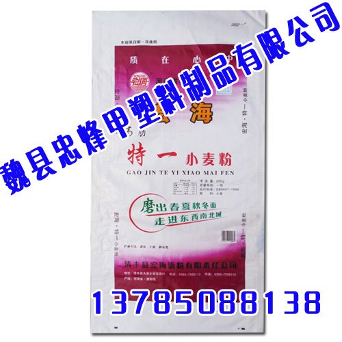 大米袋品牌【魏县忠烽甲塑料编织袋】