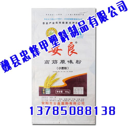 真空大米袋价格【魏县忠烽甲塑料编织袋】