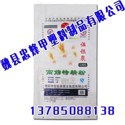 塑料编织袋价格【魏县忠烽甲塑料编织袋】
