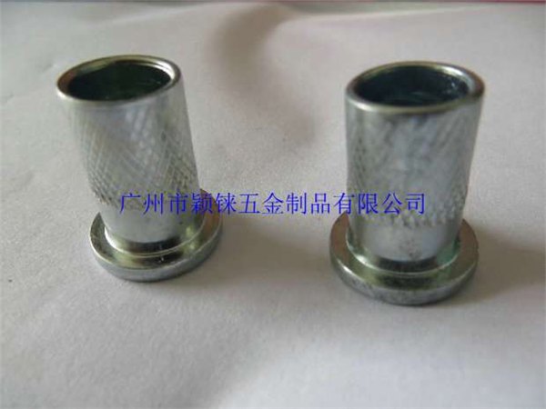 广东吊帽螺母 滚花螺母 