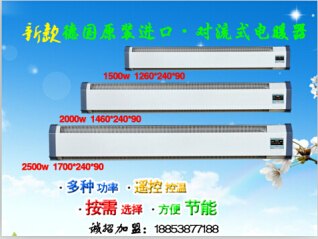 【精品】济南电采暖厂家，青岛电暖器十大品牌