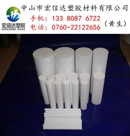 乳白色PTFE棒材